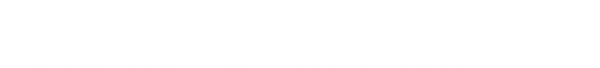 Bewerbung Schreiber Logo